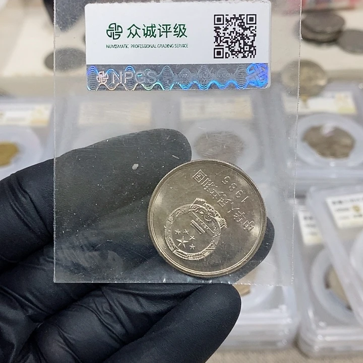 铜851一枚，如图，如图