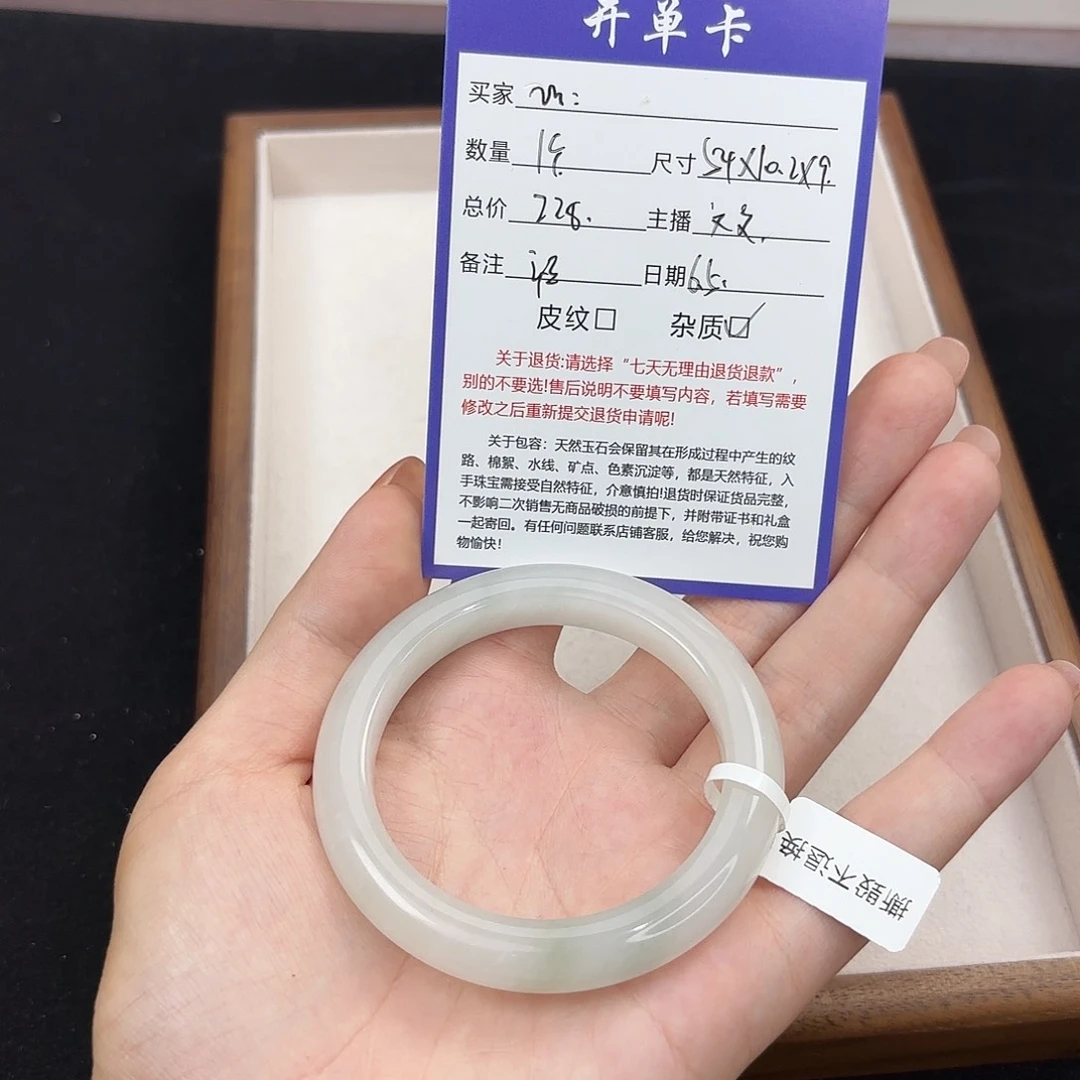 石英质玉（金丝玉）手镯未镶嵌ᝰ