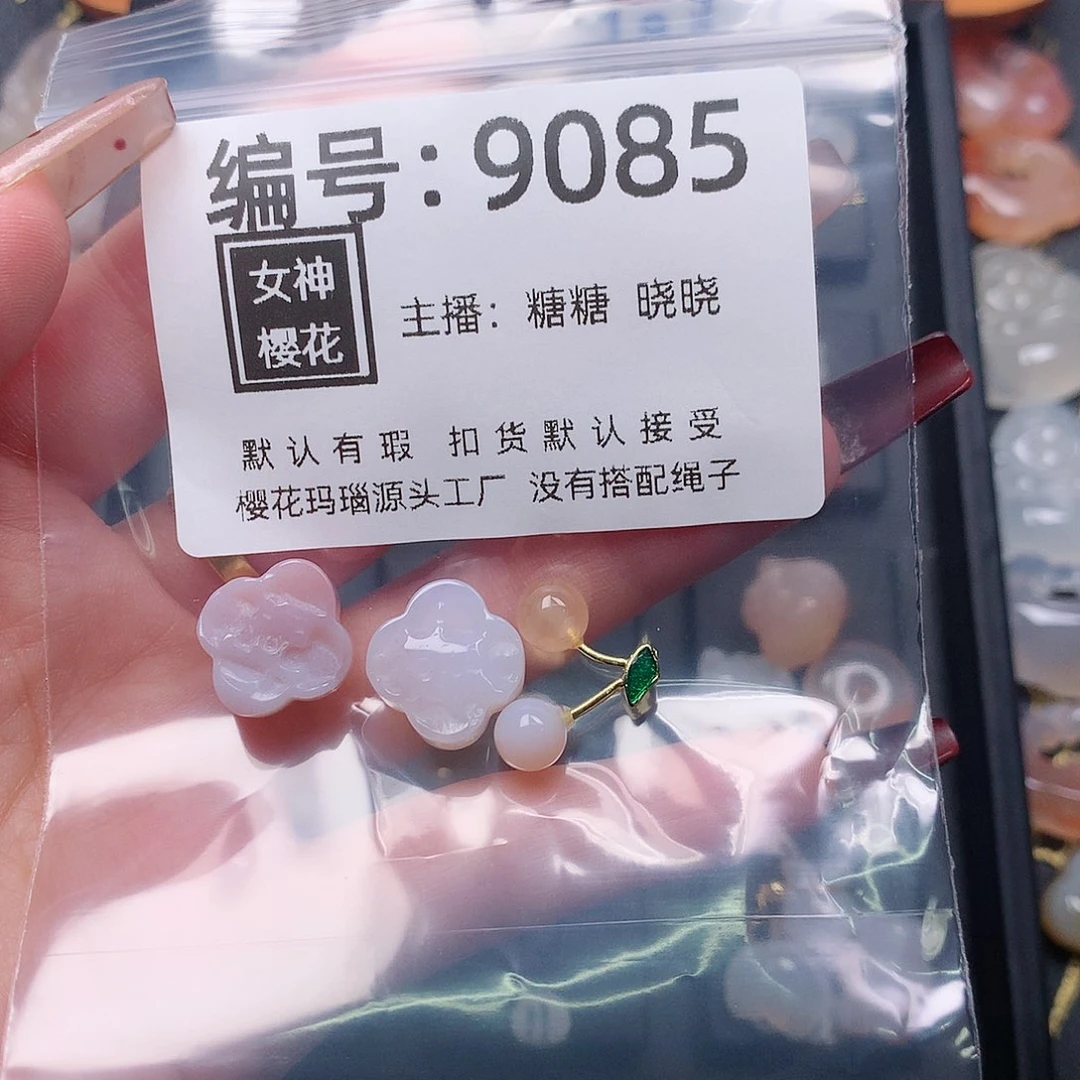 玛瑙/玉髓颈饰合金張*?