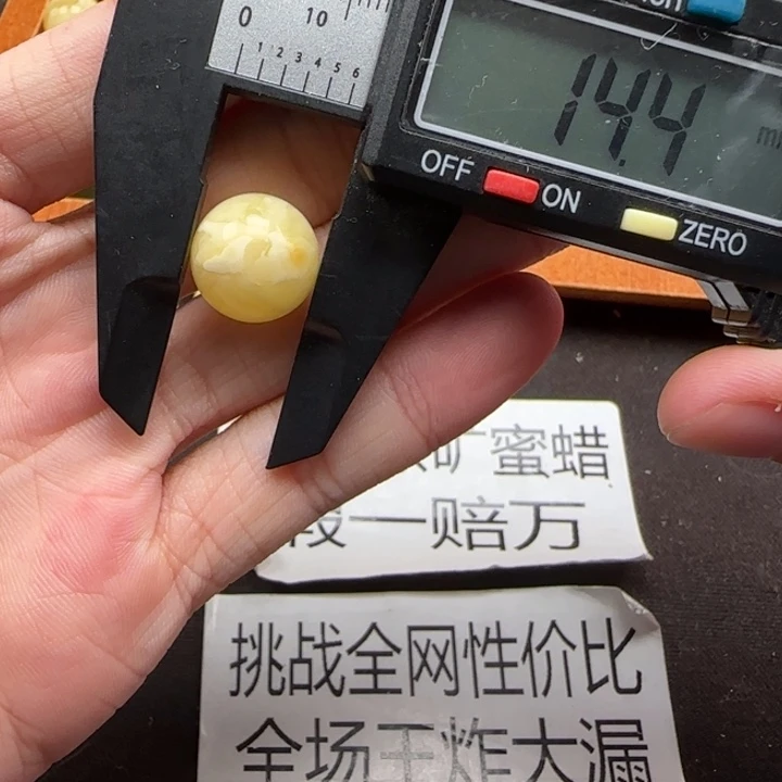 蜜蜡未镶嵌珠宝奇石天然335