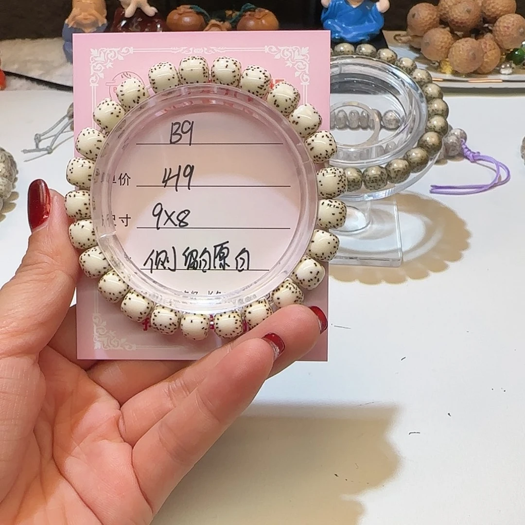 @****过心月星月菩提一号B9