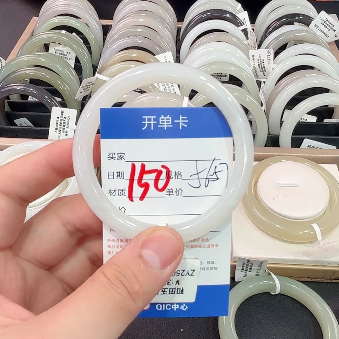 和田玉手镯未镶嵌