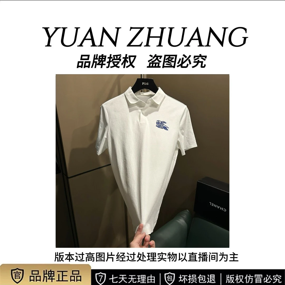 （小马716）新款时尚百搭轻奢潮牌短袖