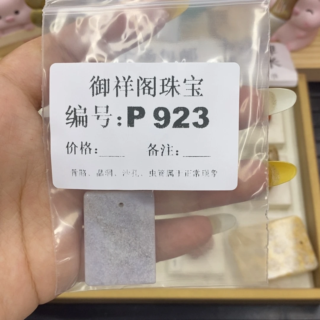硅化珊瑚合金戒指思*、