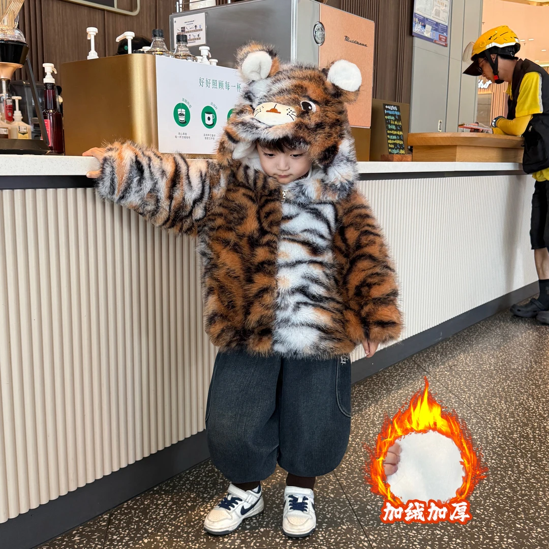 男童冬季加厚外套2025新款洋气小儿童冬装加绒老虎毛毛衣保暖上衣