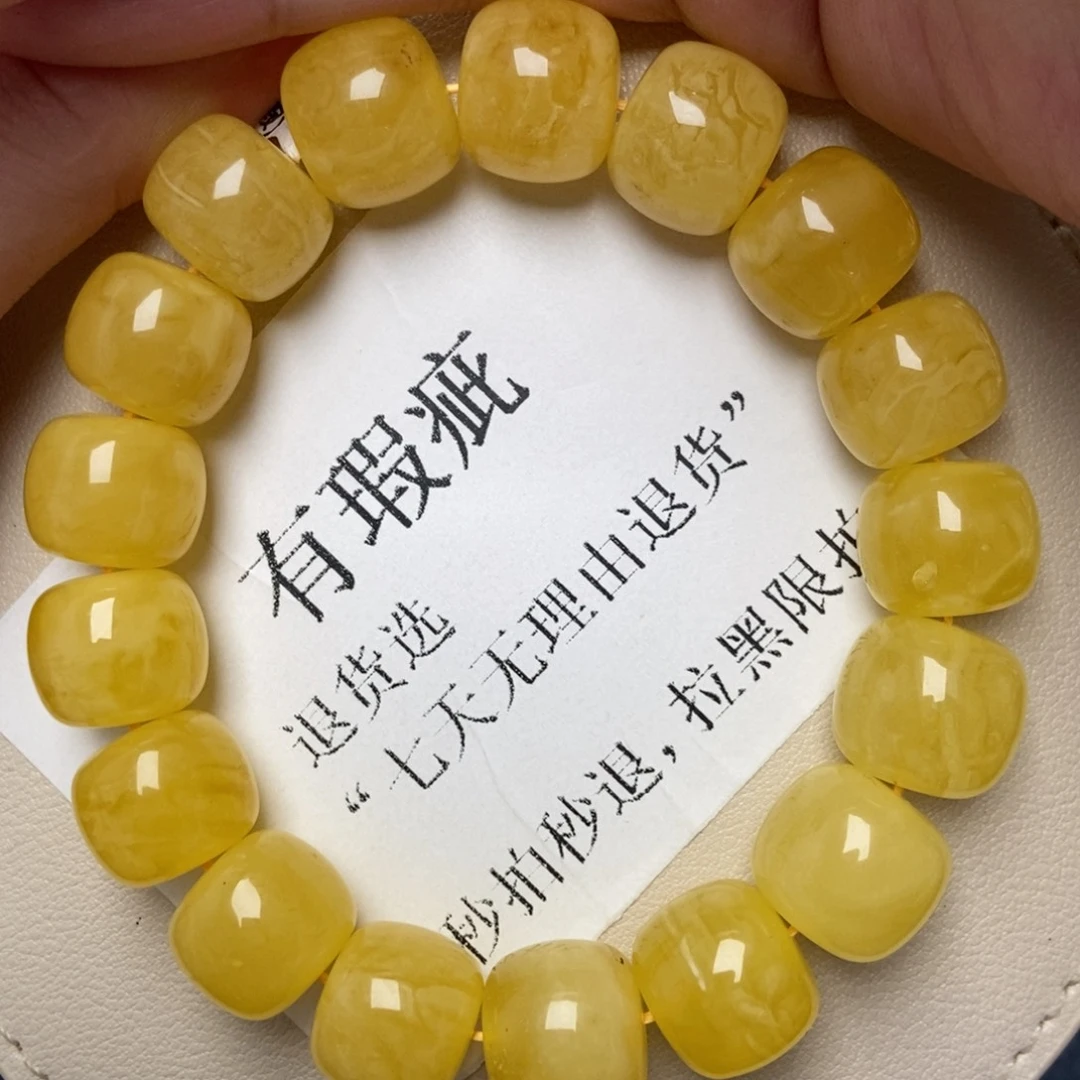 蜜蜡未镶嵌珠宝奇石209