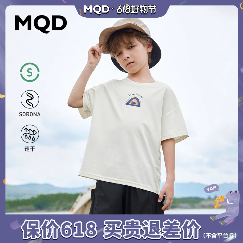 【买一送一】MQD童装夏季纯棉T恤速干弹力宽松儿童2025年款衣服儿童