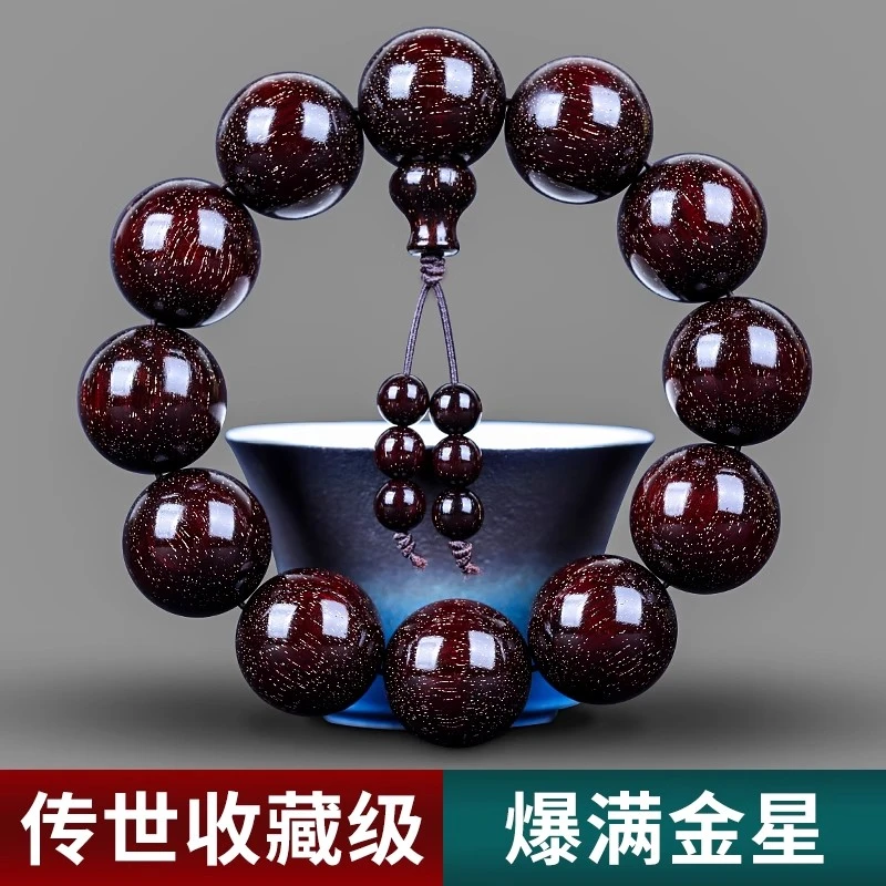 正宗印度小叶紫檀手串男2.0爆满金星老料108颗佛珠手链女