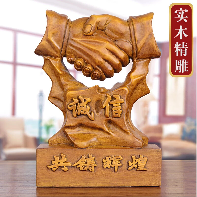 木雕诚信握手摆件实木雕合作共赢桌面办公室摆设送礼商务开业好货