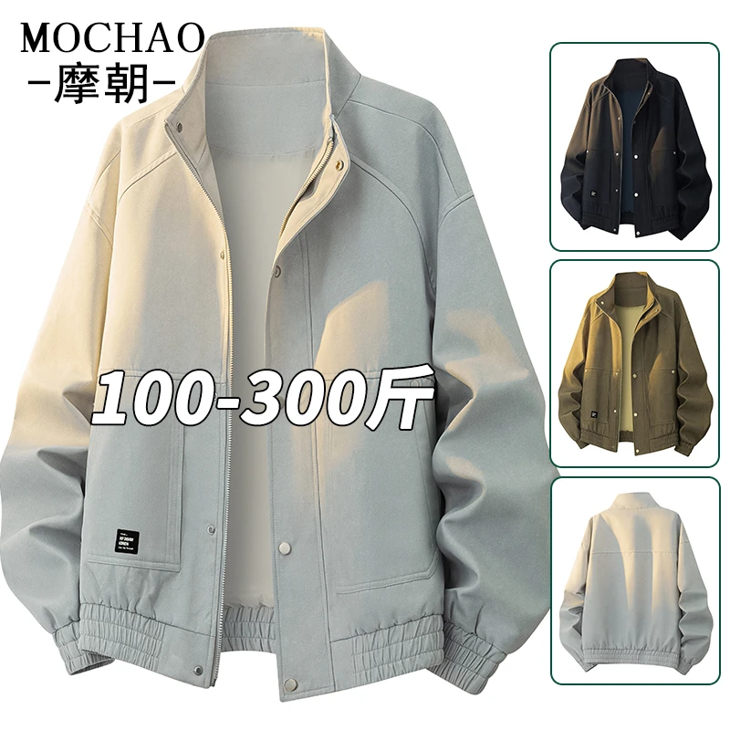 摩朝大码潮牌休闲立领夹克男士秋季新款时尚宽松百搭胖子美式外套