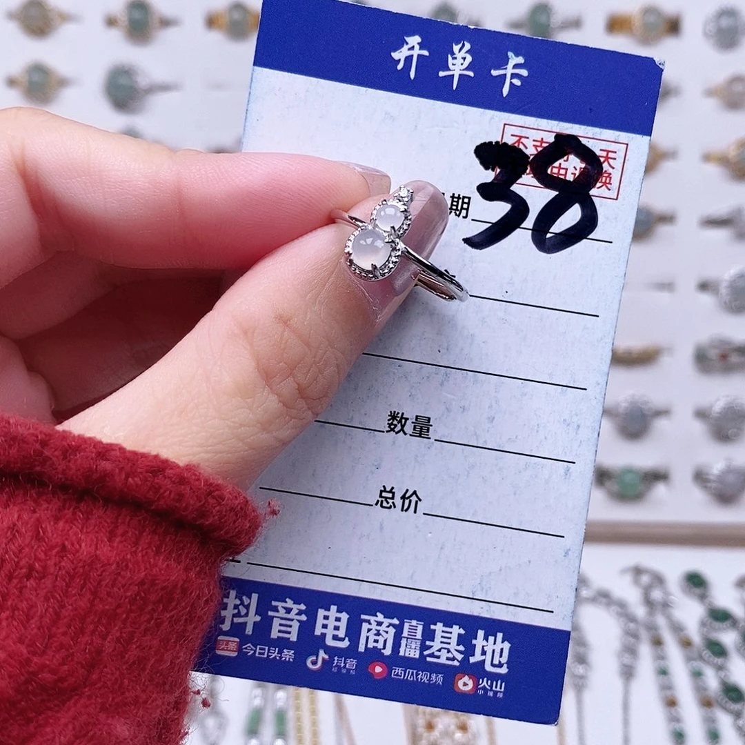 翡翠未镶嵌戒指戒指