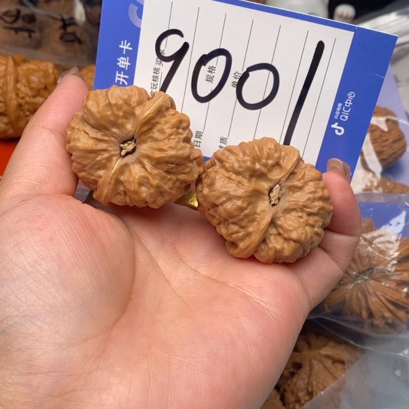 【闪购商品】文玩核桃吊坠文玩核桃9001