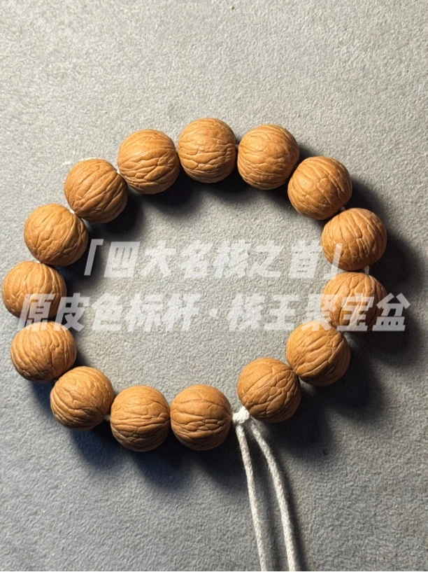 灰太狼甄选「四大名核之首·核王」原皮原色标杆！猴头聚宝盆手串