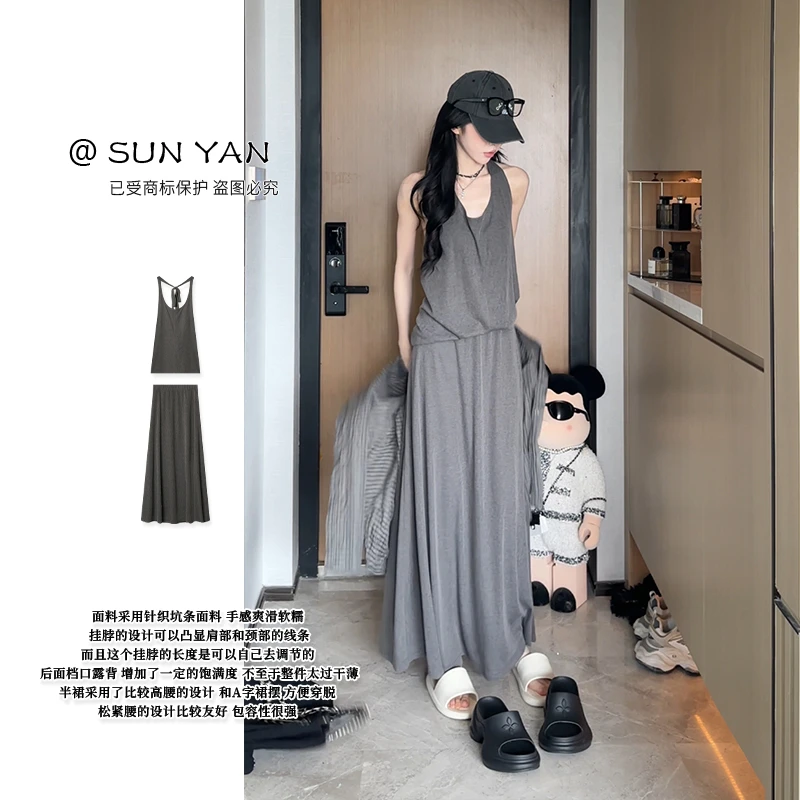 孙妍夏款【冷灰套装】时尚U领宽松休闲上衣+高腰百搭半身裙针织套装