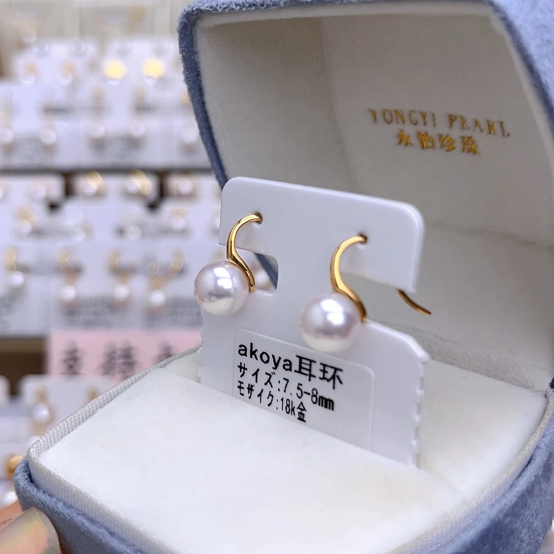 18K金镶嵌耳饰海水珍珠