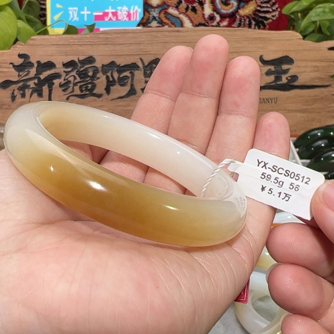 未镶嵌手镯和田玉新疆糖羊脂白玉泥鳅背56#天然和田玉手镯