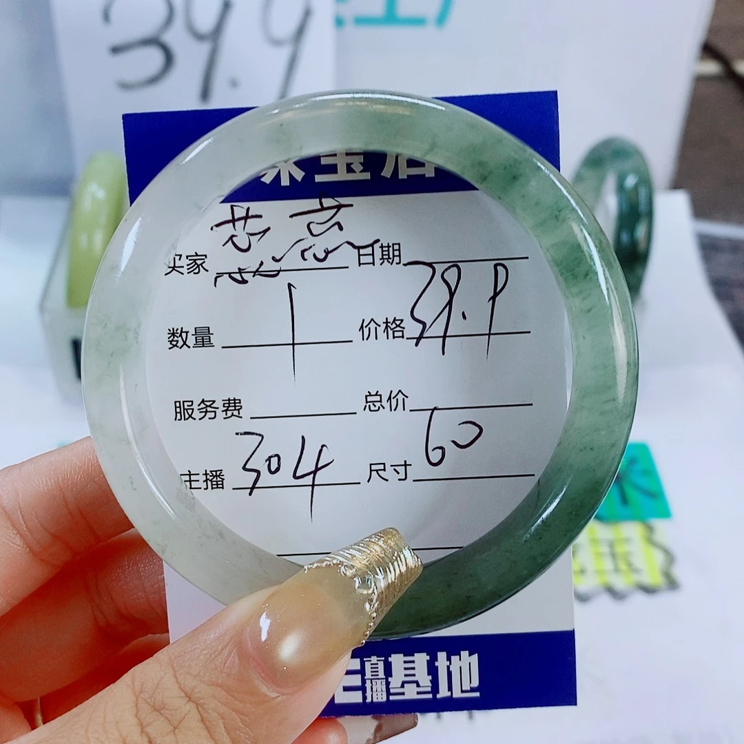 *****石英质玉未镶嵌手镯304