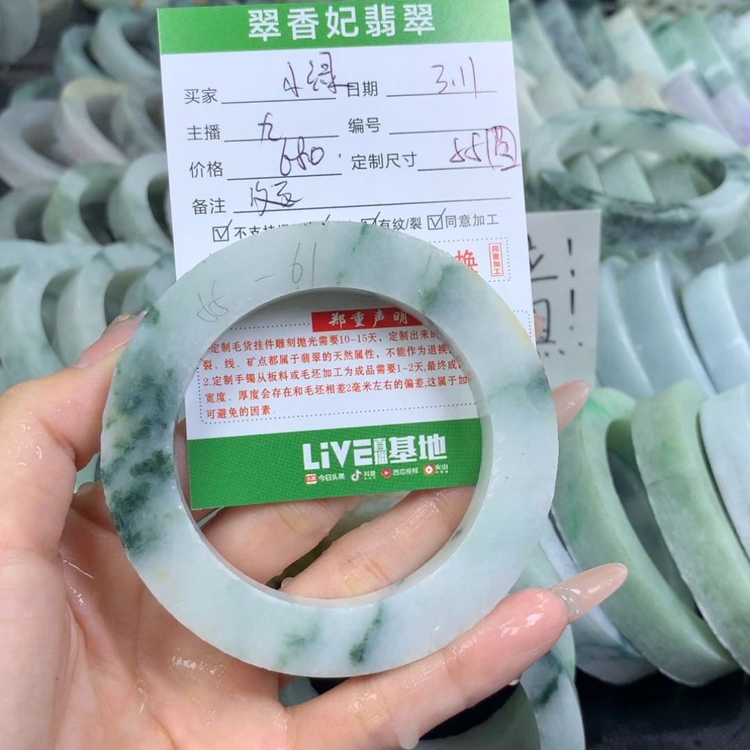 定制翡翠翡翠手镯定制未镶嵌小*花