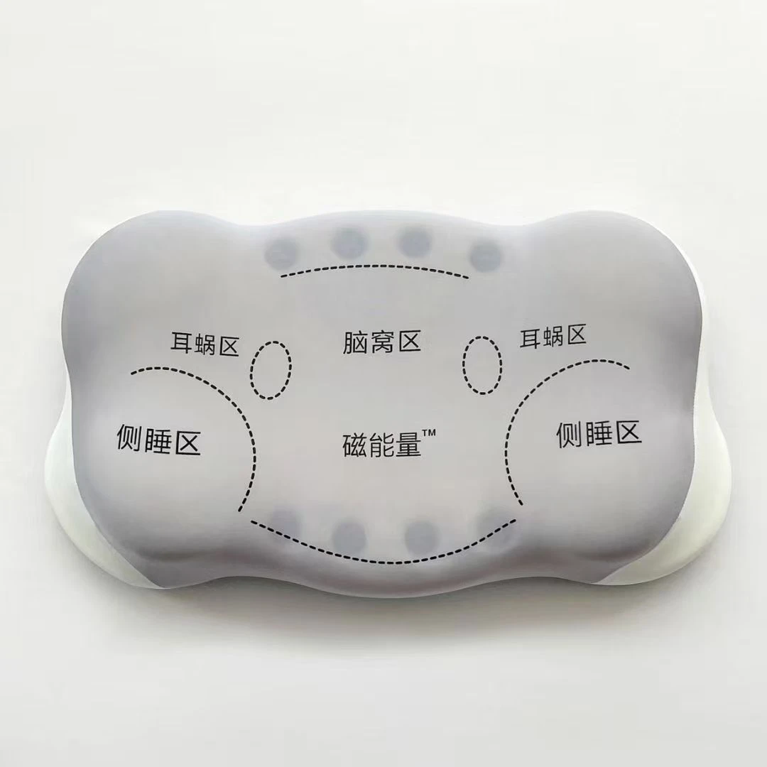 【试睡30天】新款三代磁石科技枕护颈椎软回弹磁石枕