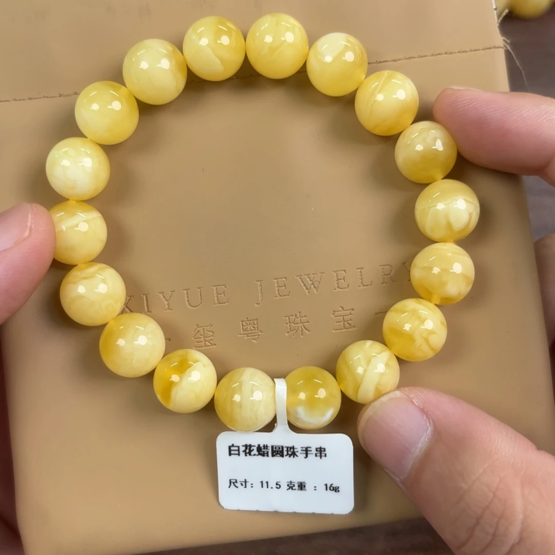 琥珀未镶嵌裸石14400000000