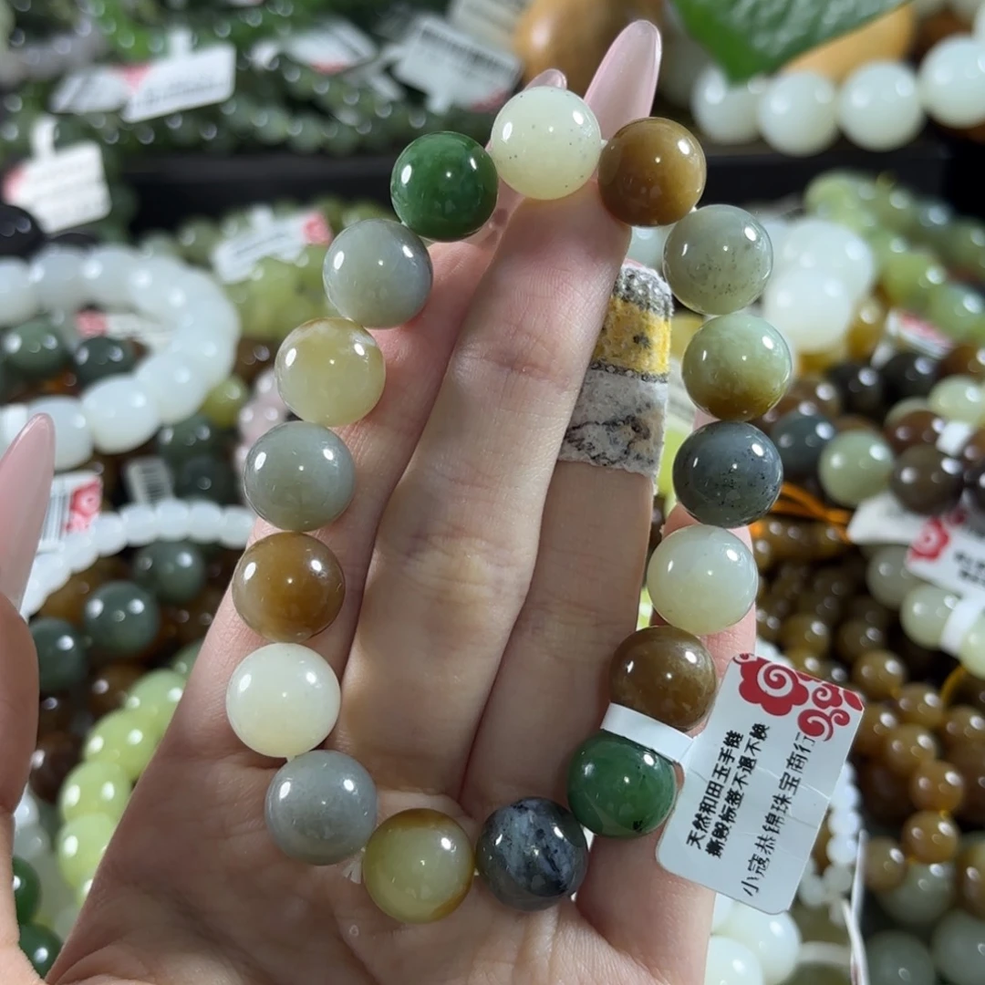 手链未镶嵌和田玉68