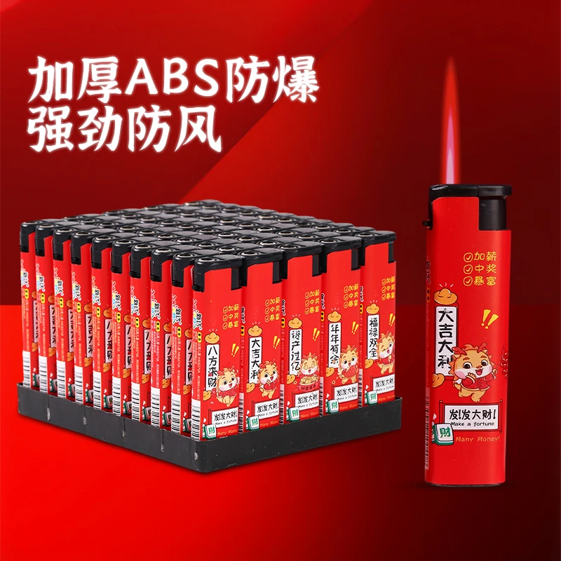 新款红色高颜值防爆创意防风打火机家用便携耐用一次性打火机批发