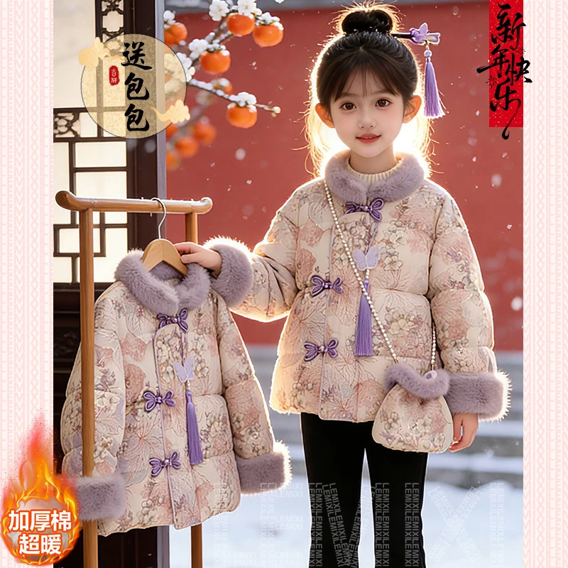 女童碎花毛领国风羽绒棉服2026新款冬装新中式碎花加厚棉衣棉袄潮