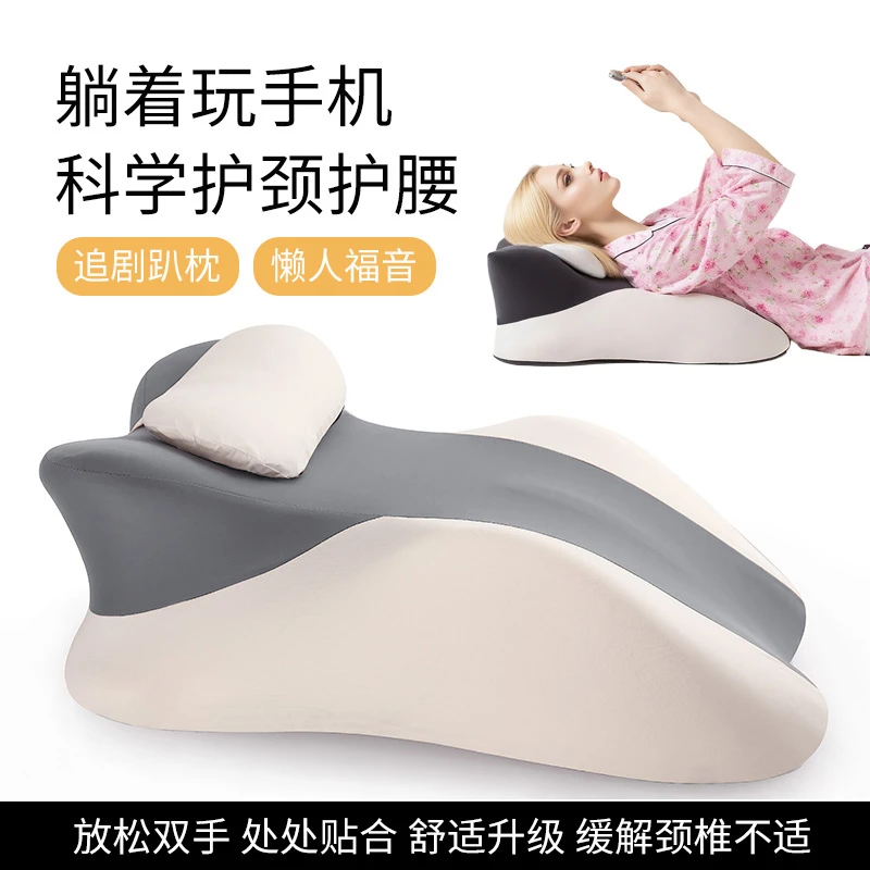 爆款床上趴睡枕 多功能俯卧位枕头睡觉记忆棉看书玩游戏刷视频