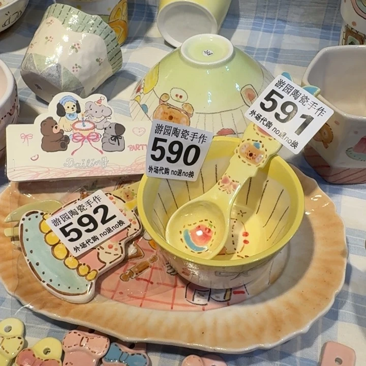 树*猫590 591 592