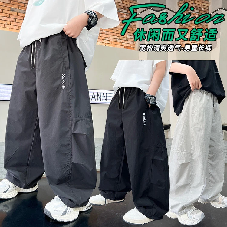 早秋男童长裤夏季松紧百搭休闲裤工装裤舒适痞帅儿童薄款宽松裤子