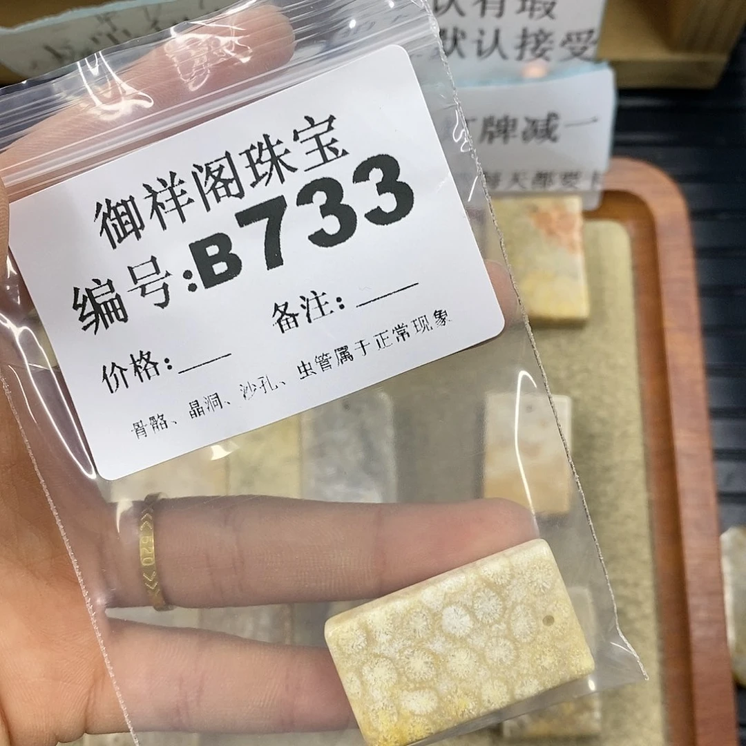 石英质玉未镶嵌颈饰不***饼