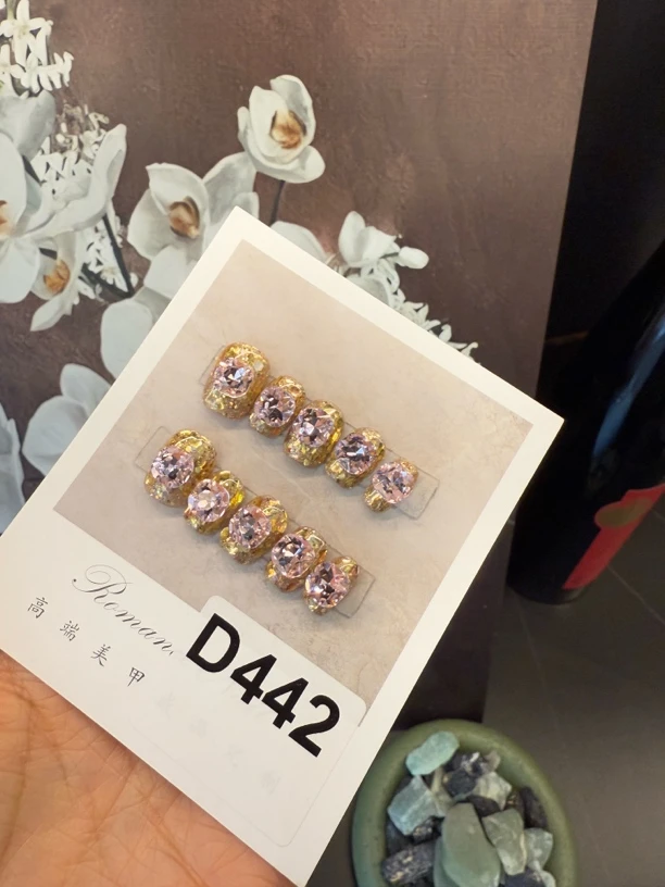 D442.纯手工穿戴甲