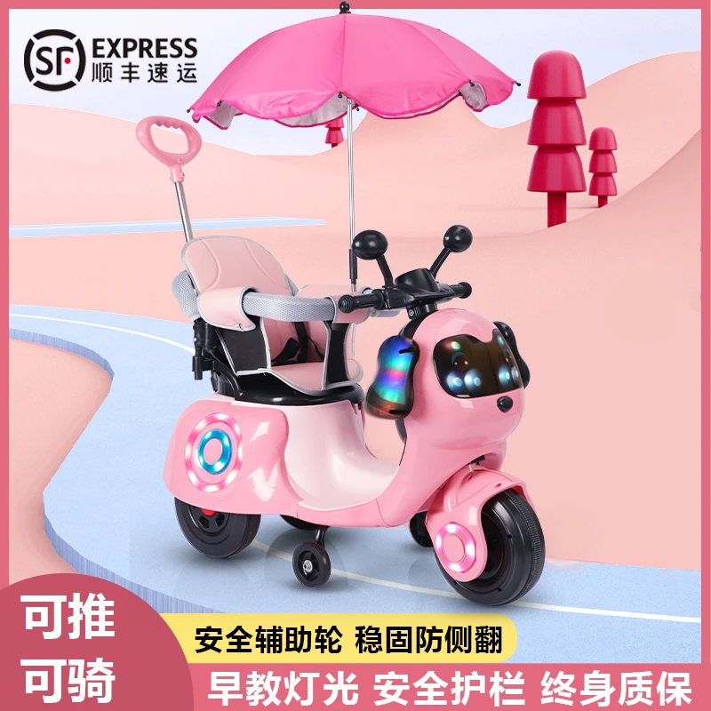 婴儿童电动机车宝宝三轮车男女充电手推车遥控玩具车可坐人小孩