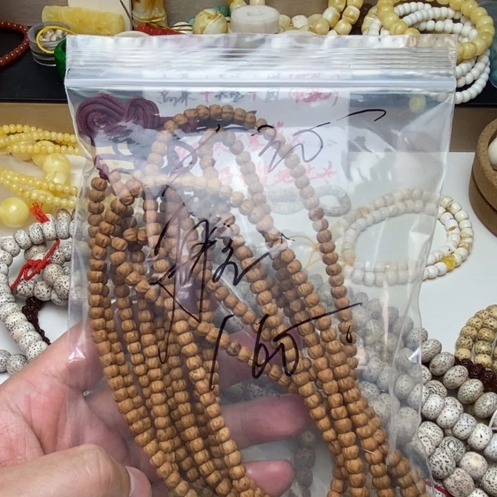 星月菩提手串渡*航