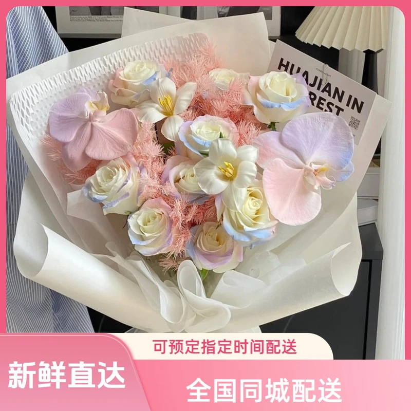 高端混搭玫瑰花束同城配送送女友生日鲜花速递全国门店配送