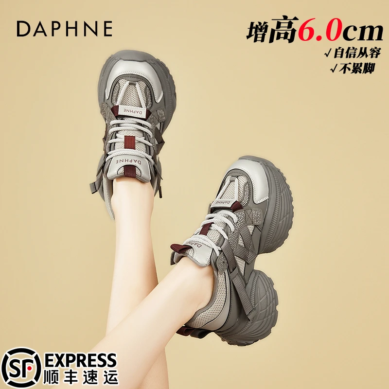 达芙妮6CM厚底增高老爹鞋女2025夏季新款水钻网面透气运动休闲鞋