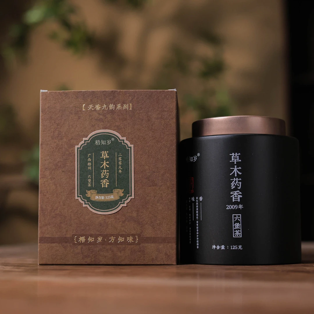 【慕白茶集】2009年草木药香125克
