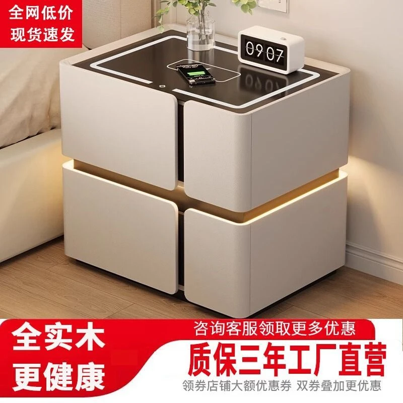 现代简约实木床头柜智能2025爆款轻奢高级感家用卧室储物床边柜