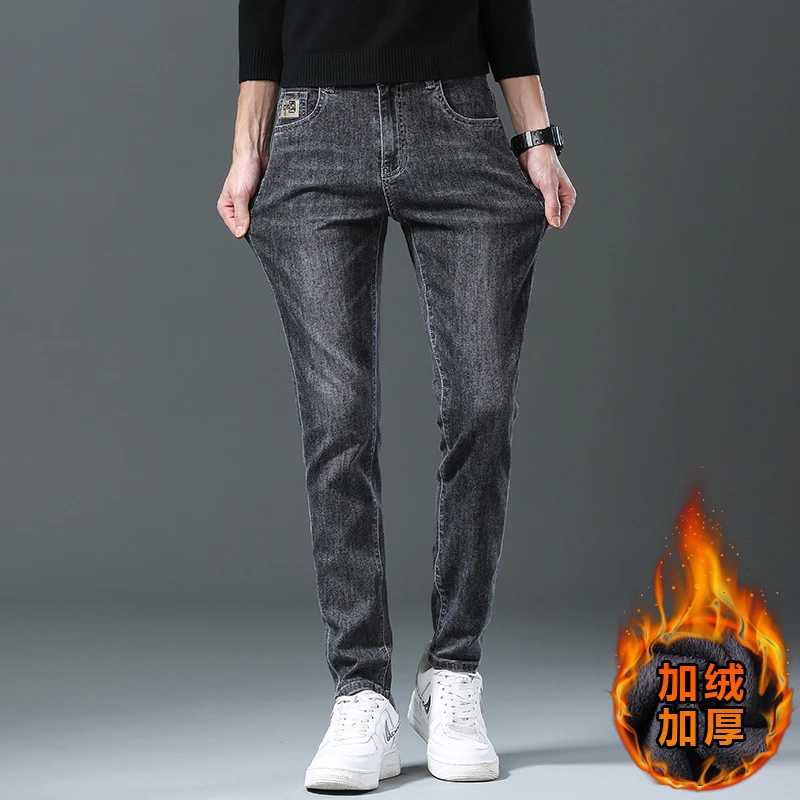 2025秋季新款棉牛仔裤男加绒高端修身弹力潮牌男士微锥直通长裤男