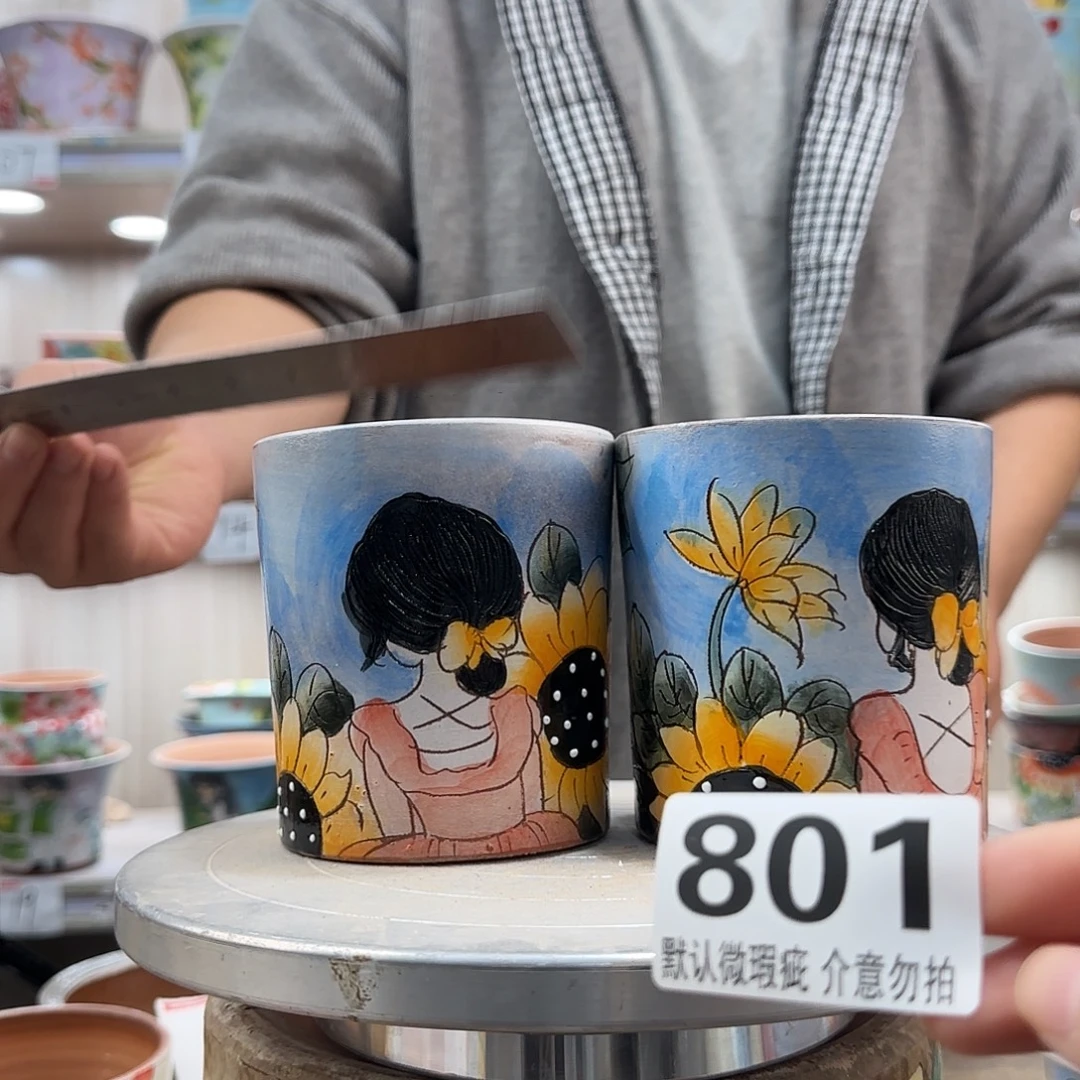 瑕疵瑕疵瑕疵瑕疵801