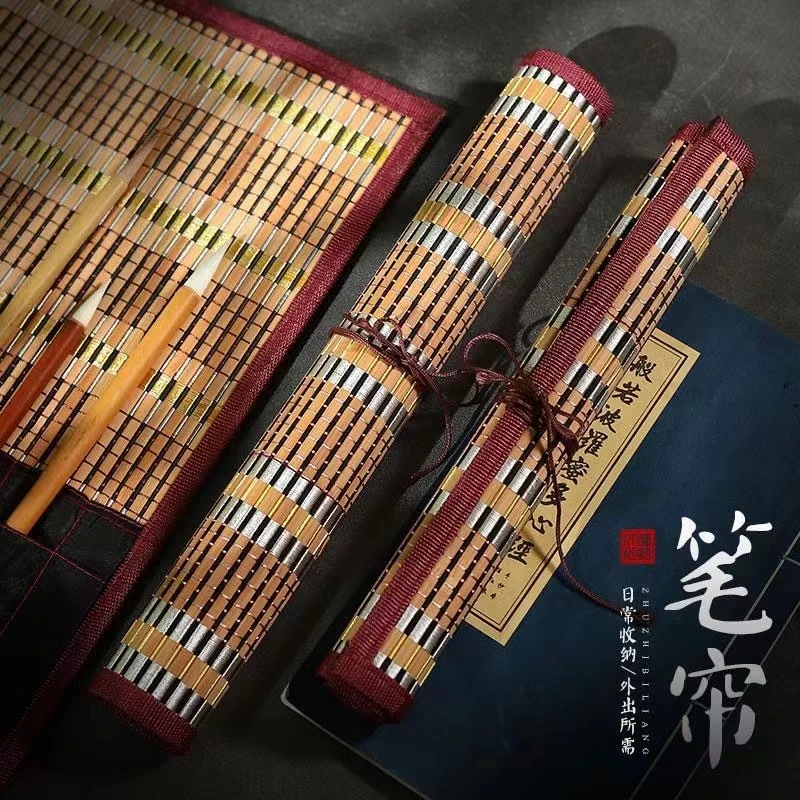 毛笔笔帘便携竹制收纳中国风书法专用卷笔袋文房四宝
