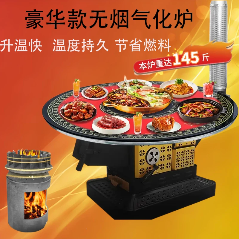 【防爆玻璃】柴火炉家用三次进氧农村家用无烟循环取暖炉气化炉