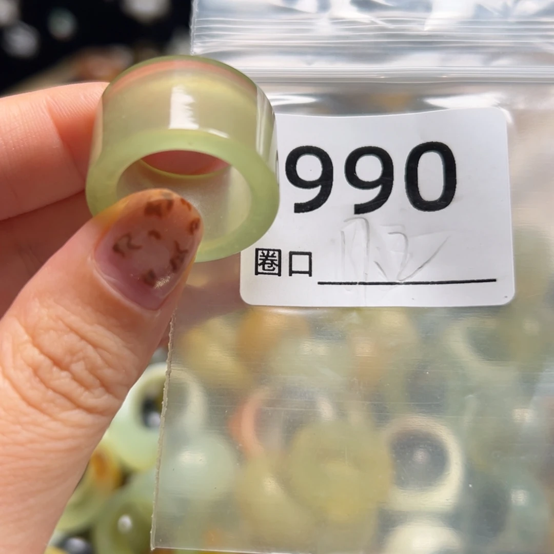 一****蛇纹石玉未镶嵌戒指
