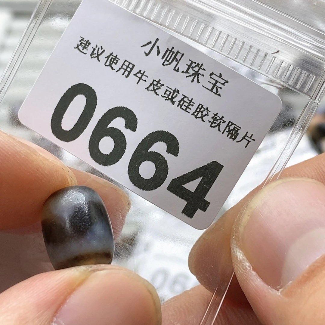 玛瑙/玉髓玛瑙0664未镶嵌