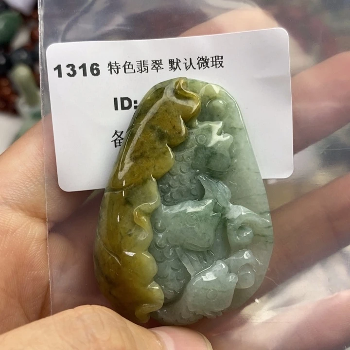 颈饰未镶嵌翡翠吊坠