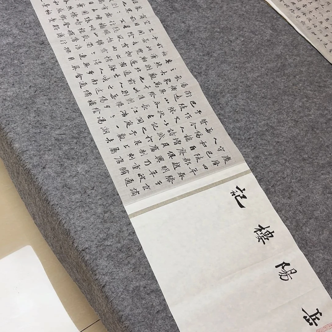 书法国展书家祝老师200×34