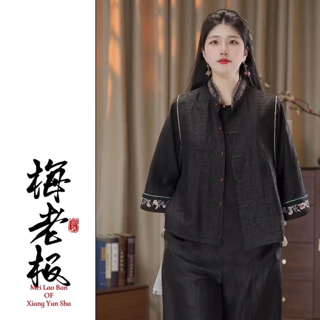 【大简】秋季新款国风香云纱马甲外套上衣M86506