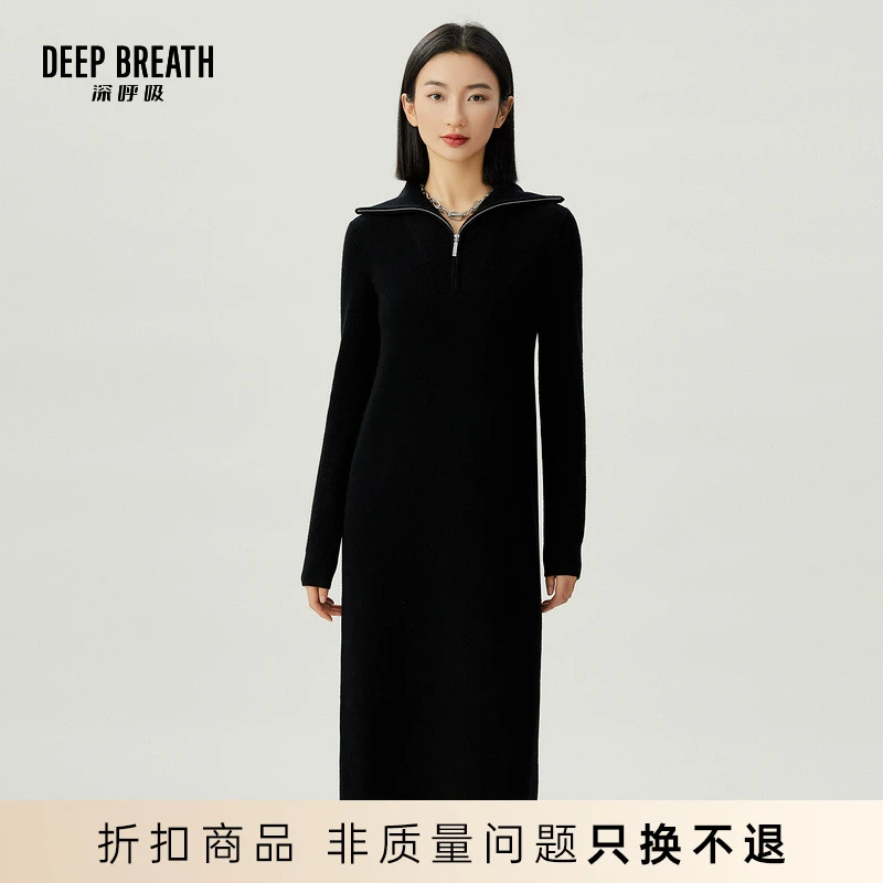 DEEP BREATH深呼吸女装新款简约半拉链绵羊毛针织连衣裙A500317