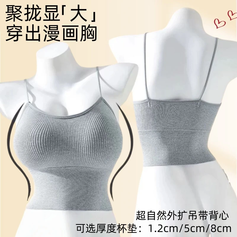 欧若风 韩国外扩加厚可拆卸胸垫吊带背心女聚拢显大百搭打底内衣L