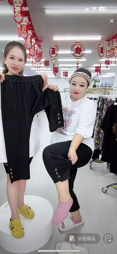 女士百搭休闲裤26116-A116****